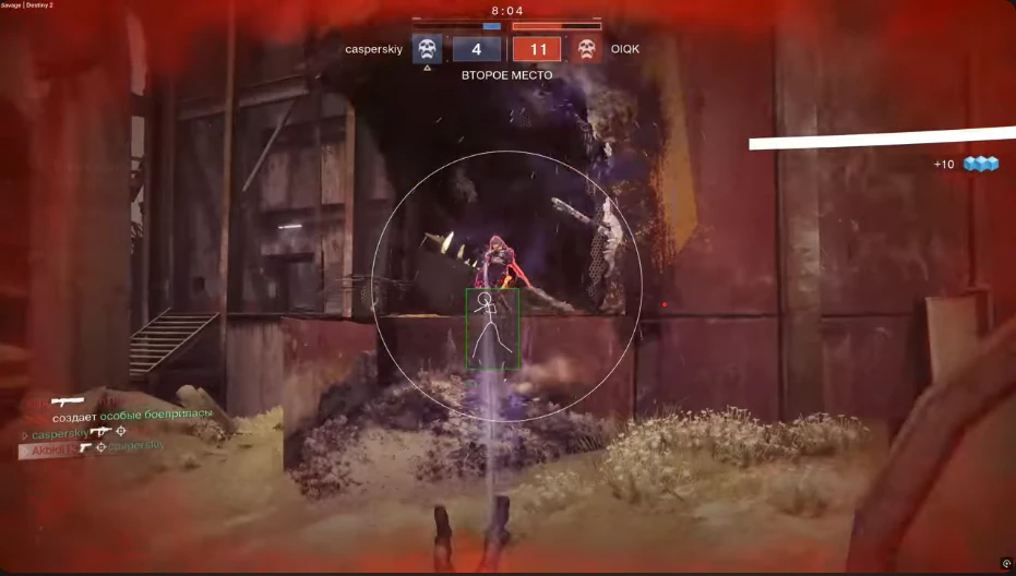 Wallhack and FOV in a match Destiny 2 wallhack and aimbot FOV circle on an enemy guardian in Crucible